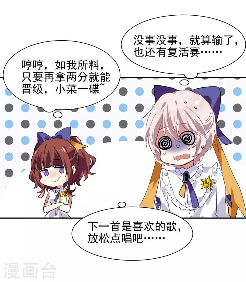 第119话13