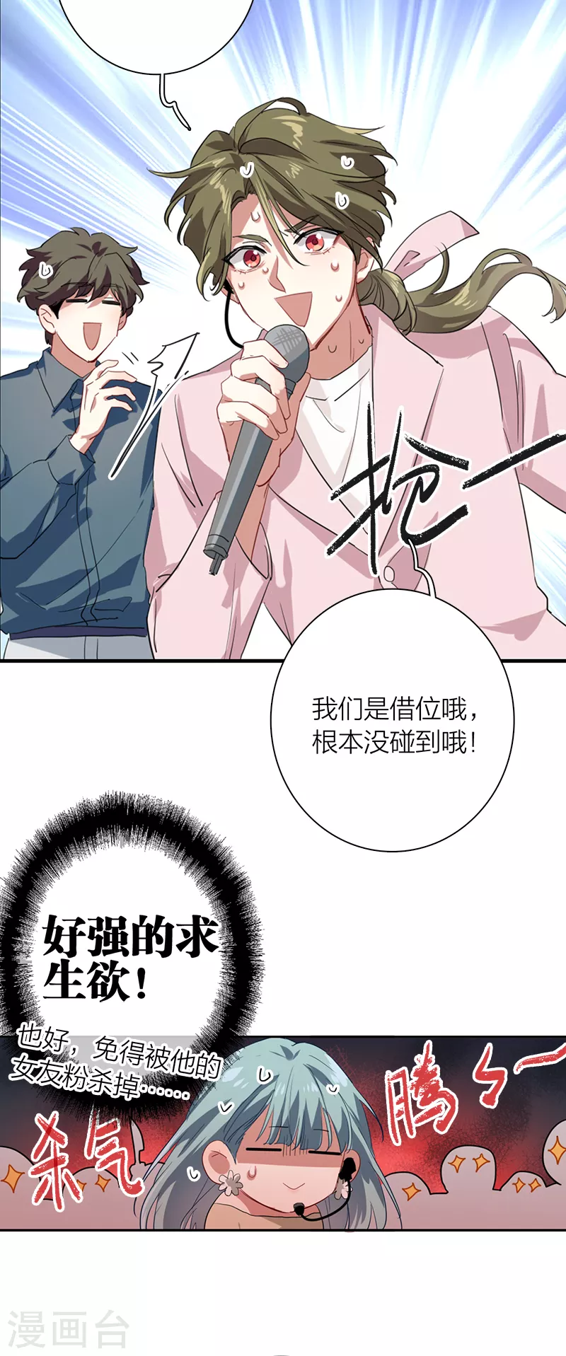 第271话11