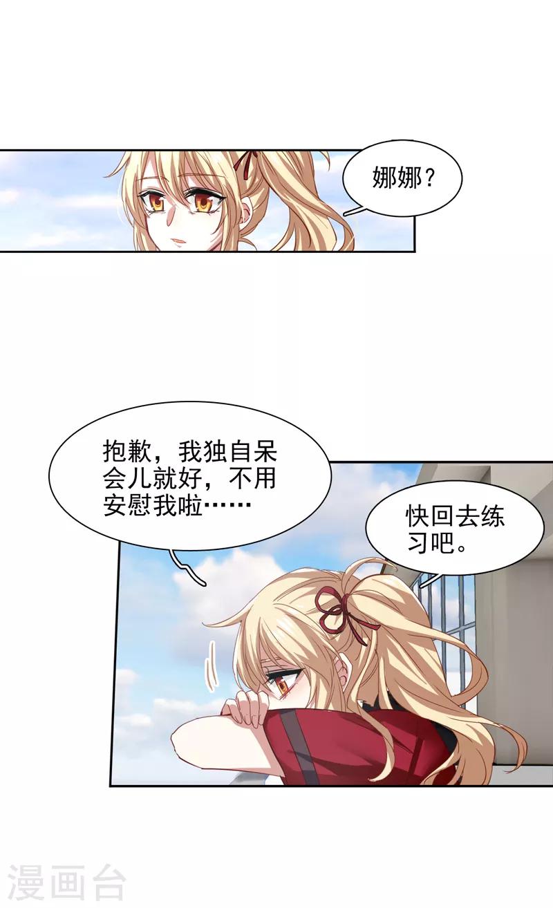 第95话7