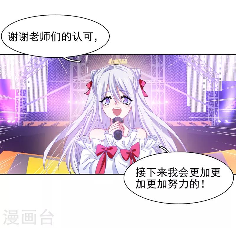 第221话13