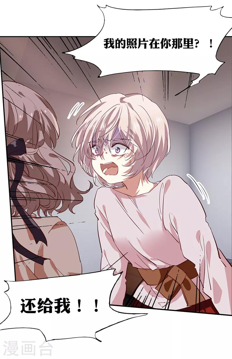 第218话5