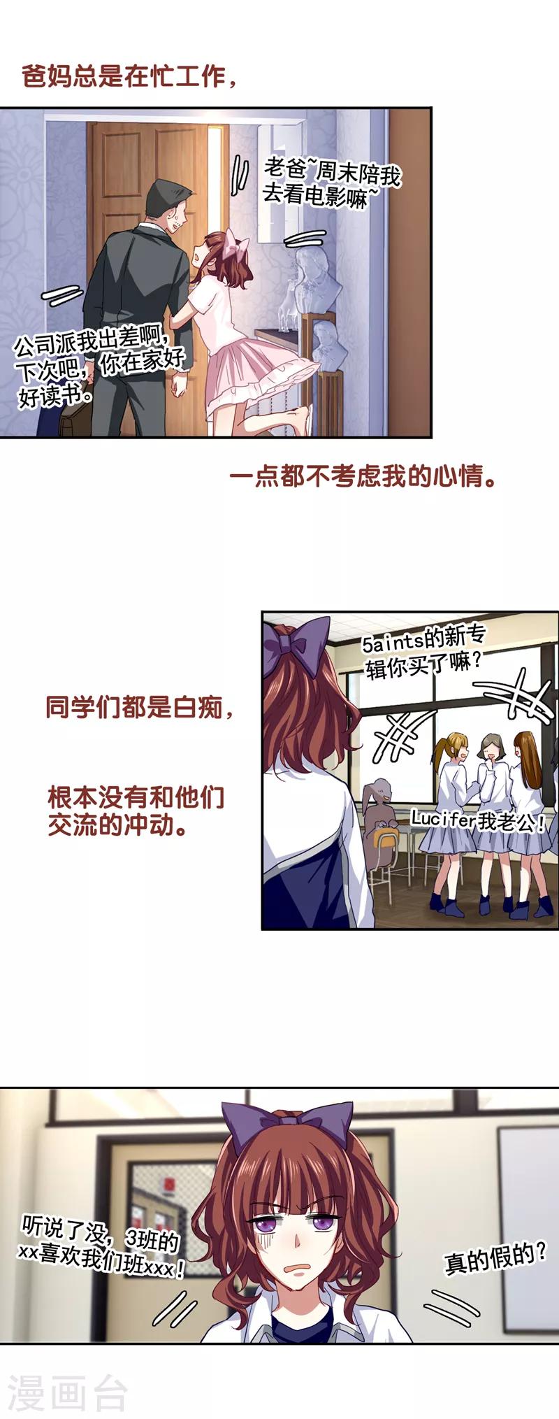第120话12