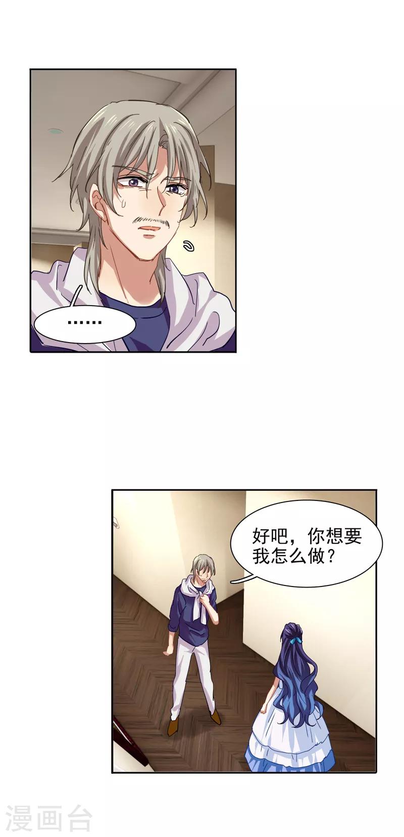 第139话9