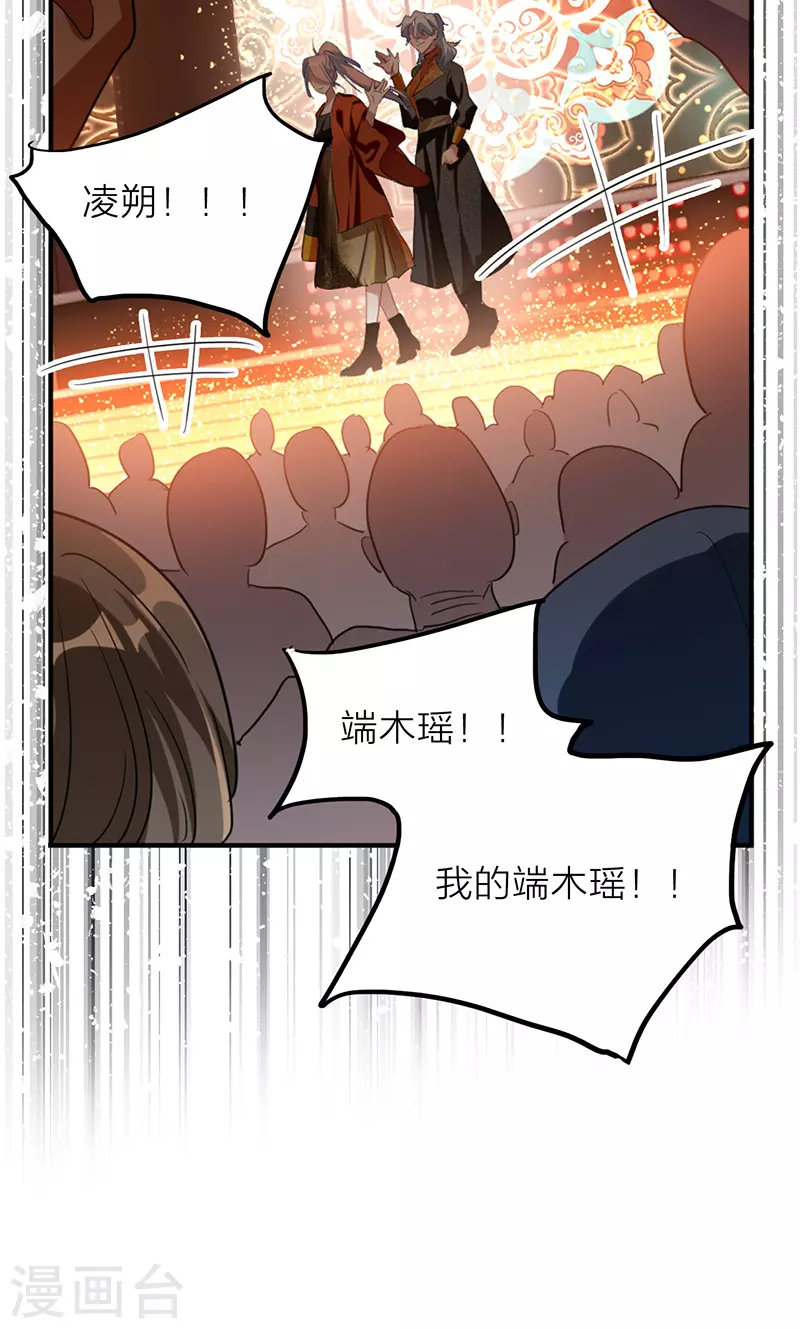 第344话21