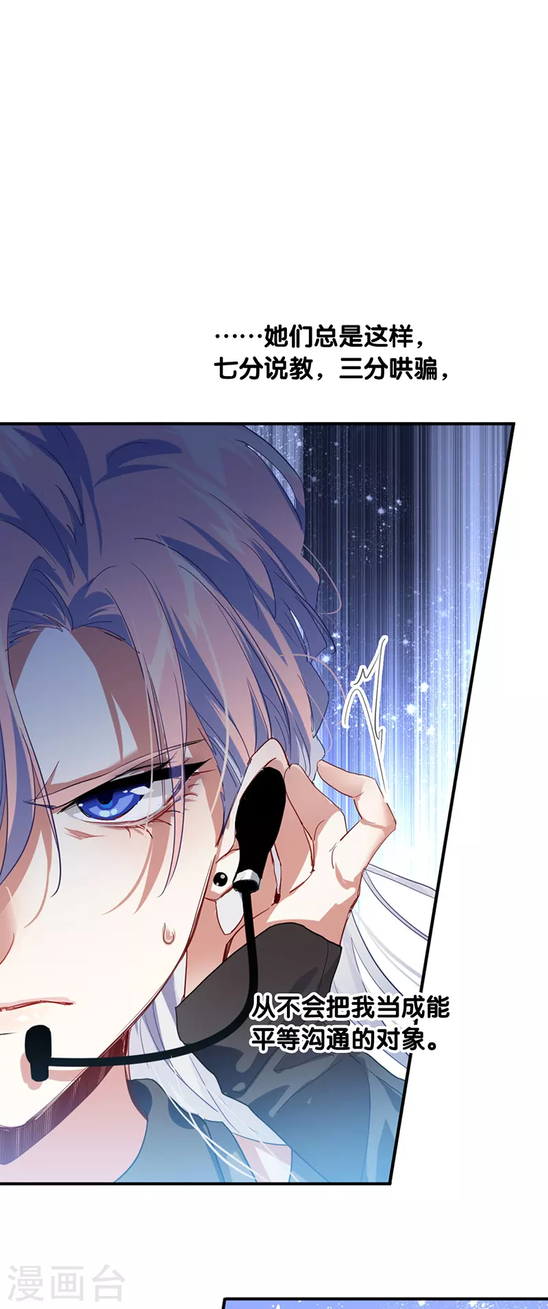 第305话50