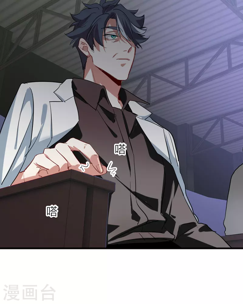 第305话36