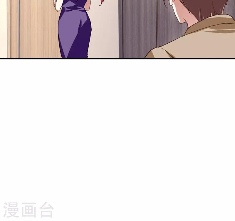 第259话39