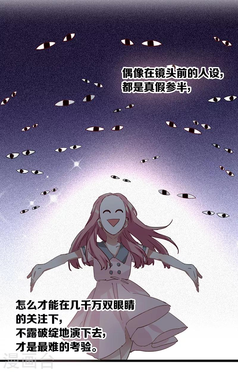第260话12