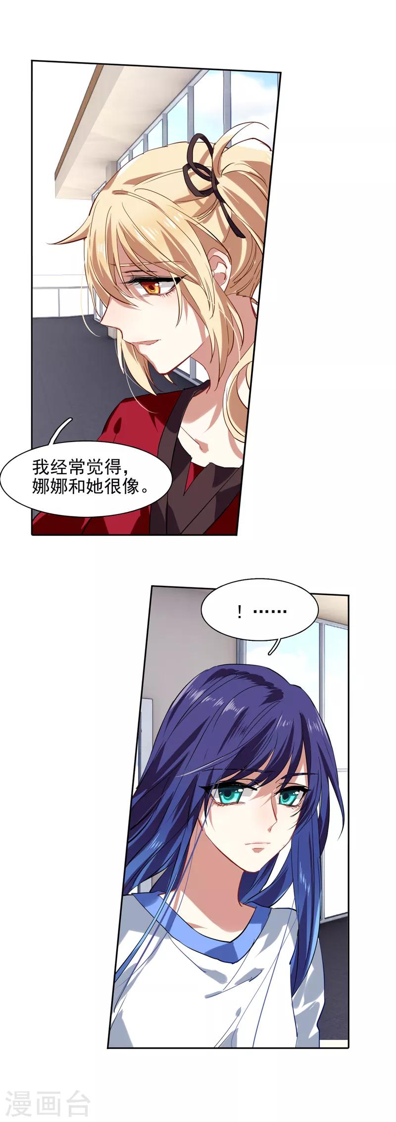 第95话13