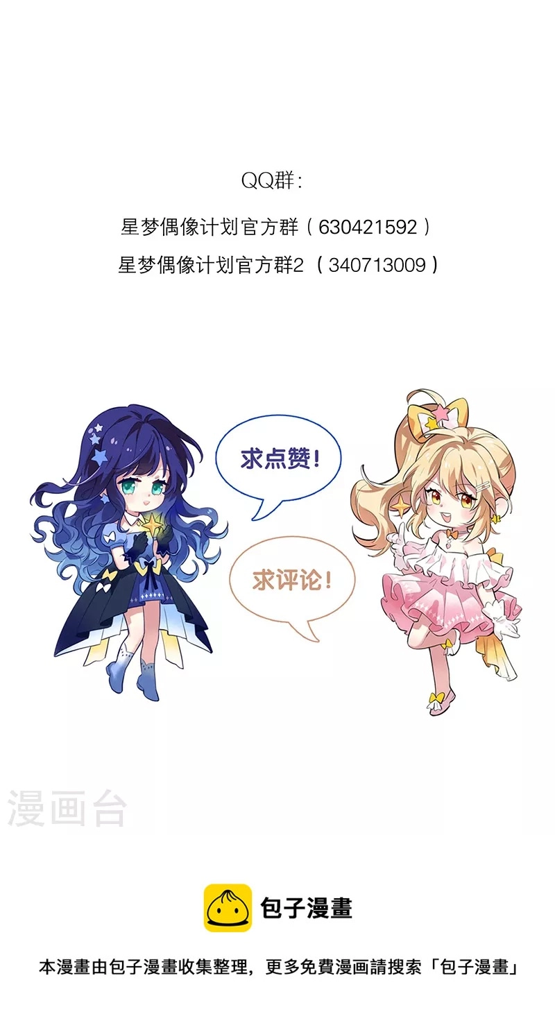 第301话45