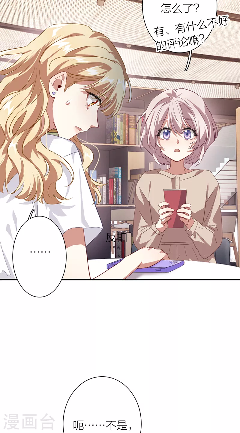 第287话20