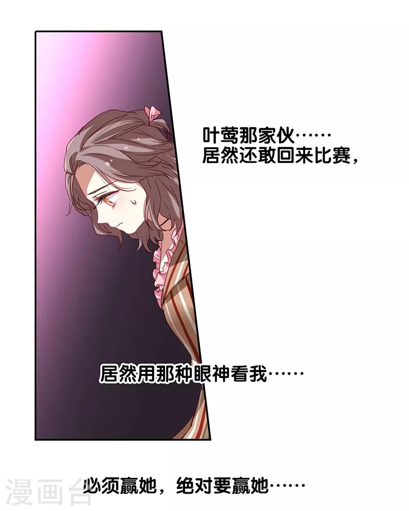 第225话28