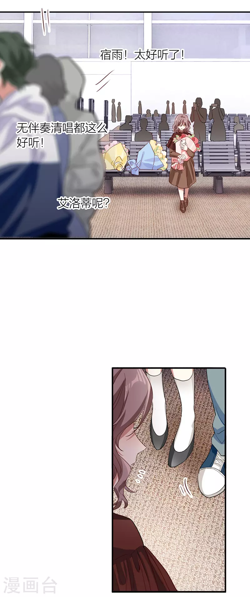 第304话29