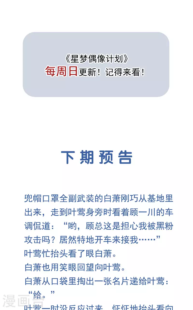 第349话40