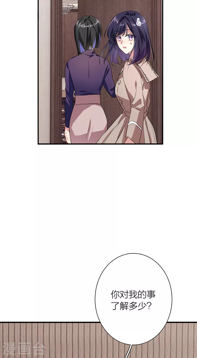 第294话3