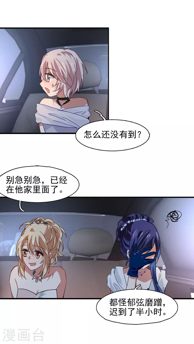 第169话6