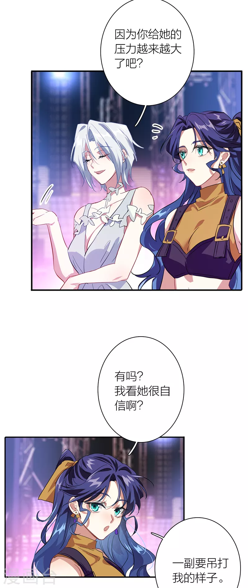 第284话5