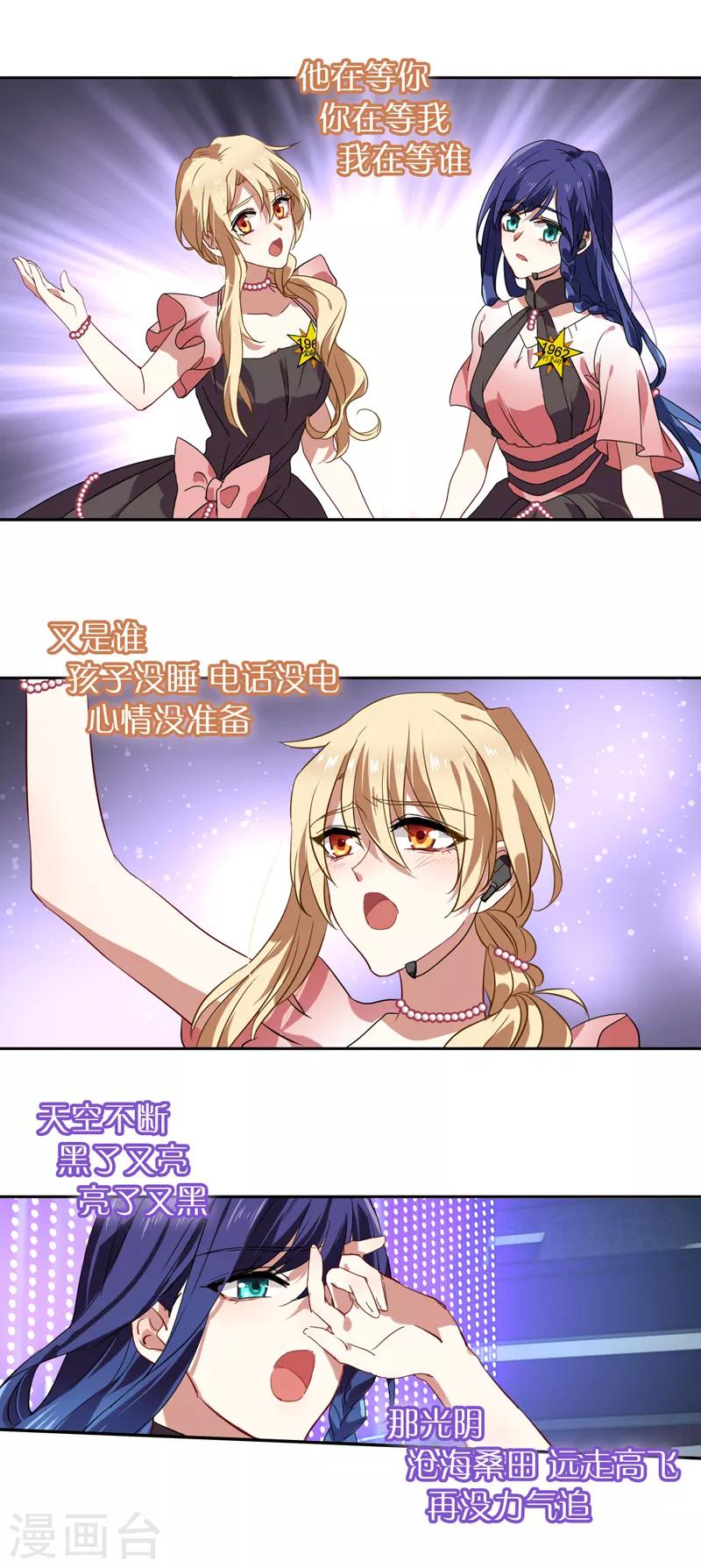 第115话10