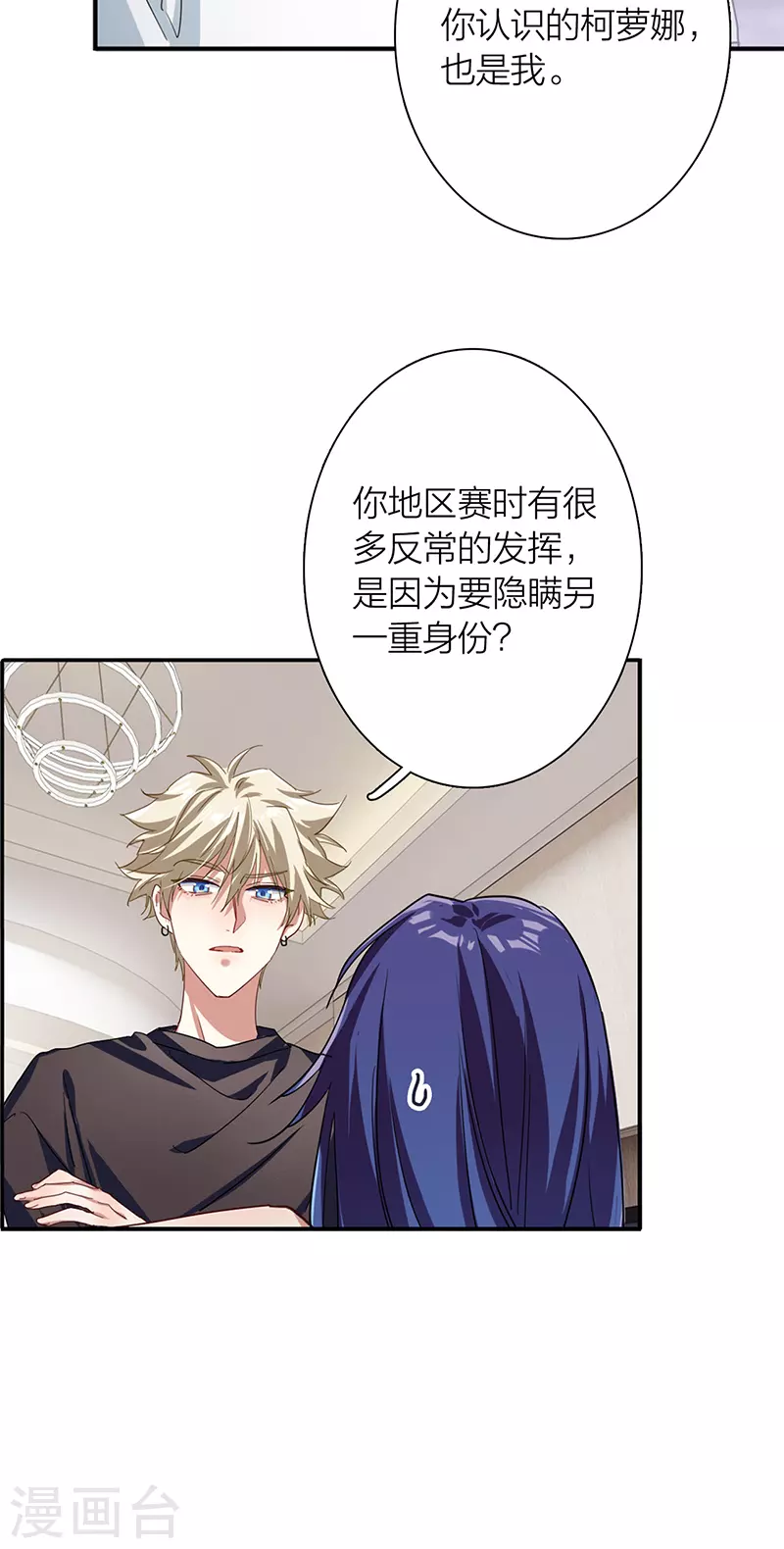 第291话5