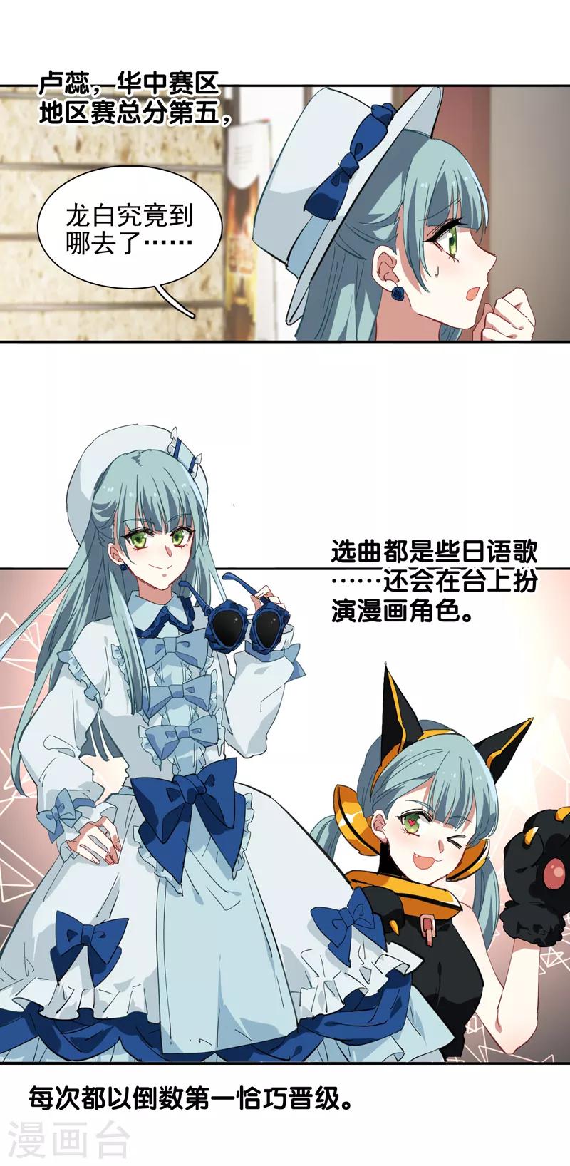 第135话2