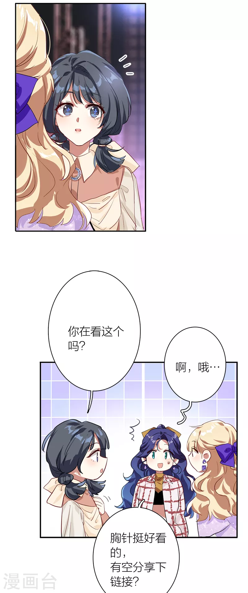 第277话3