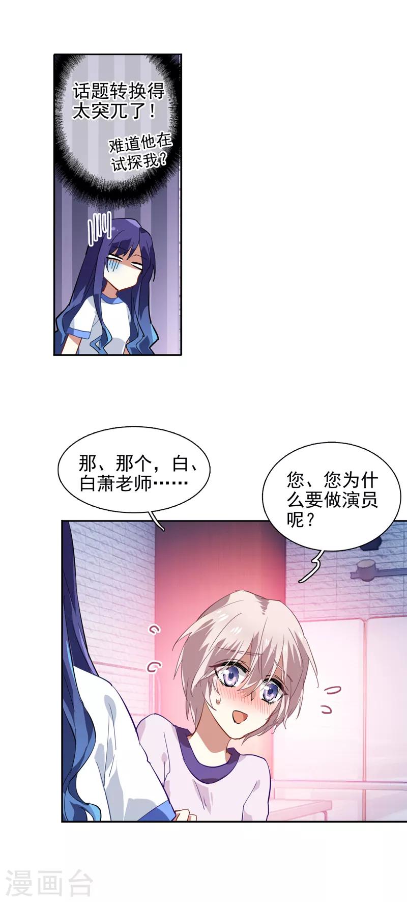 第93话5