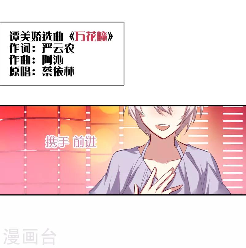 第72话13