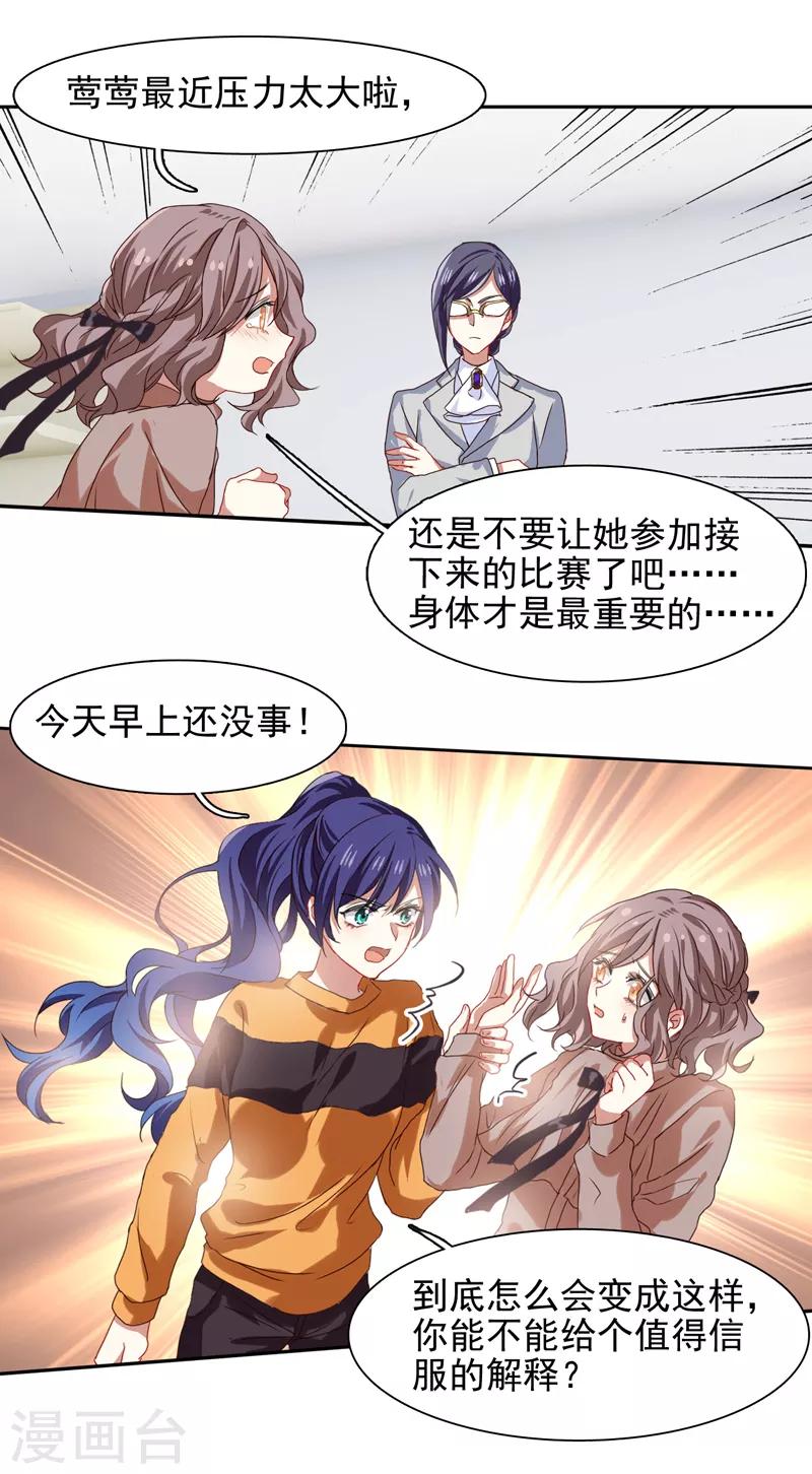 第219话14