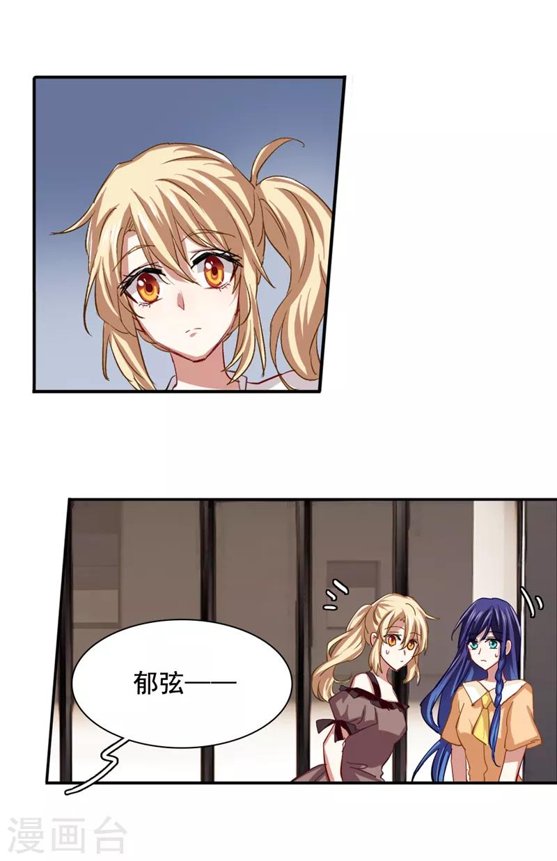 第124话9