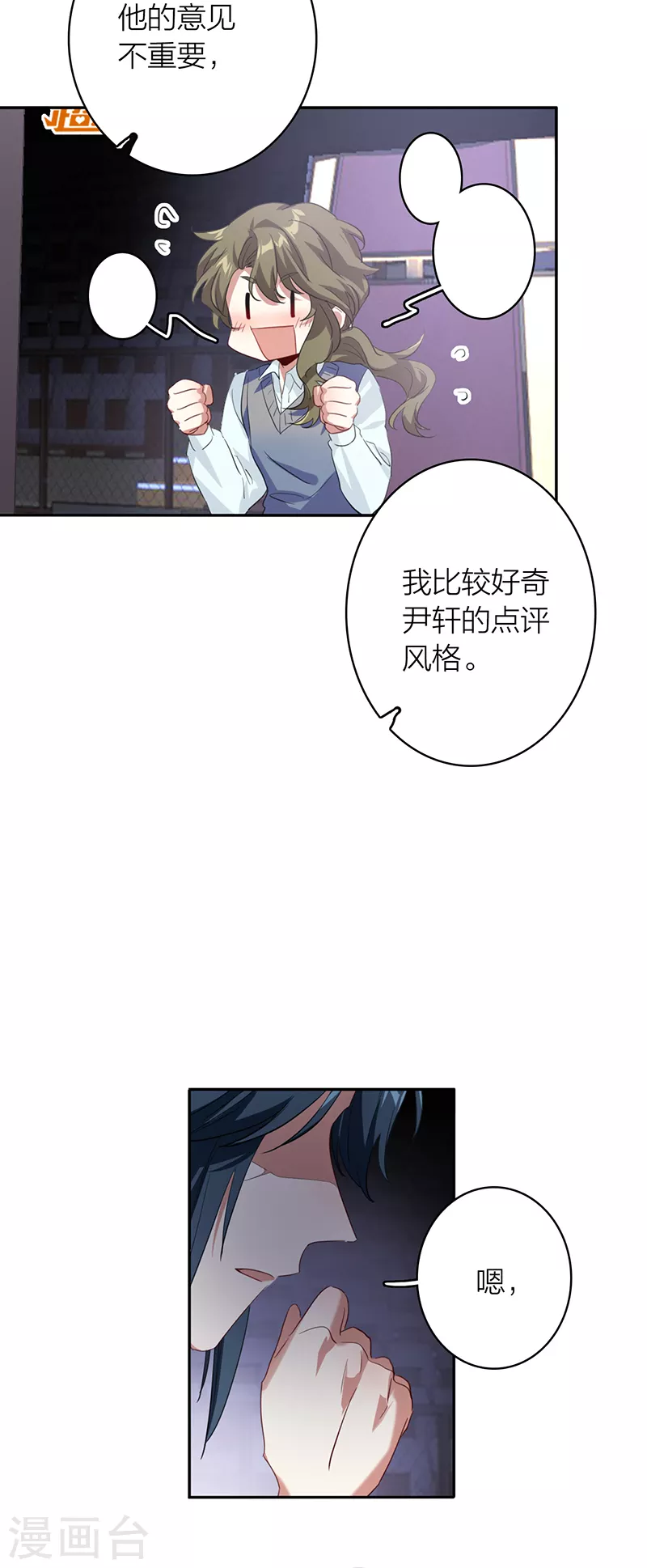 第336话24