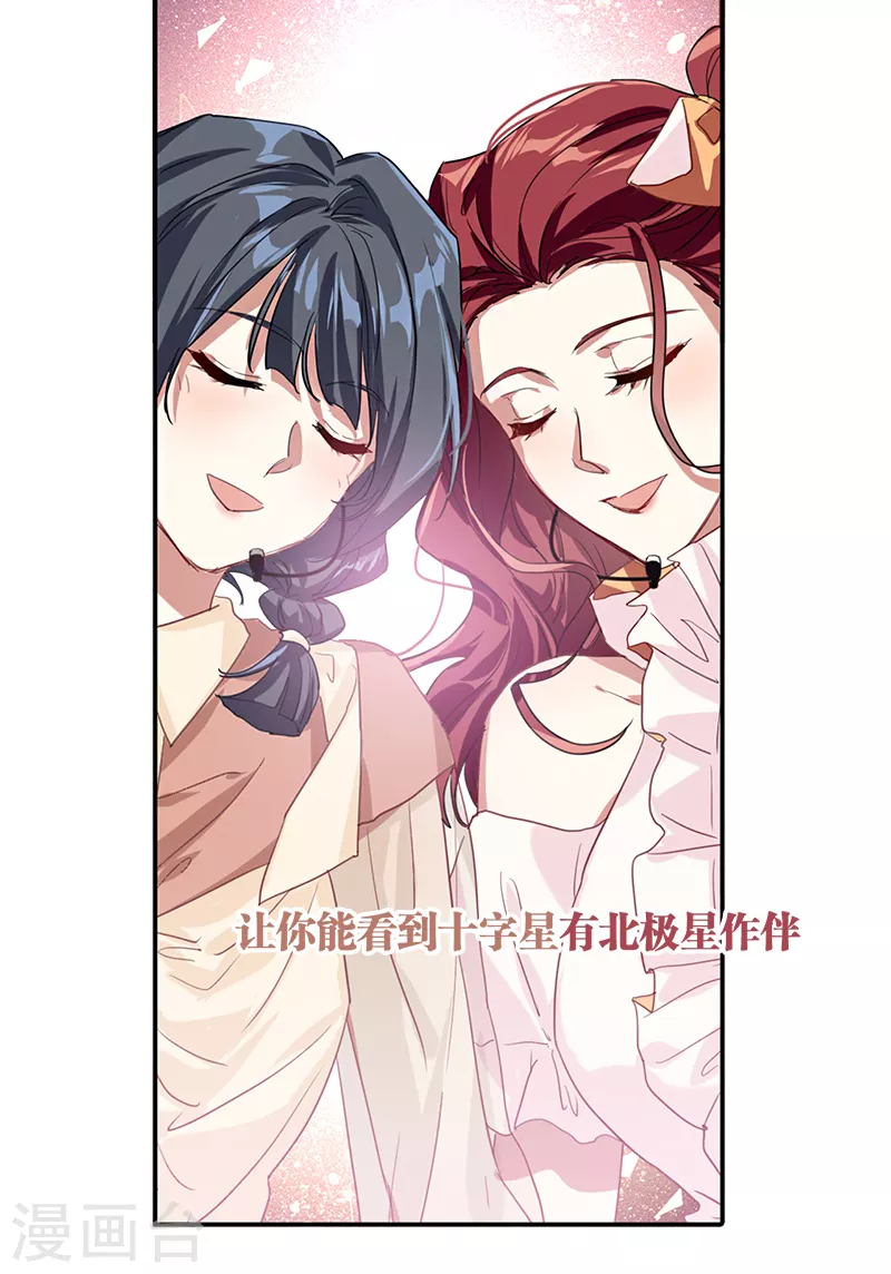 第281话13