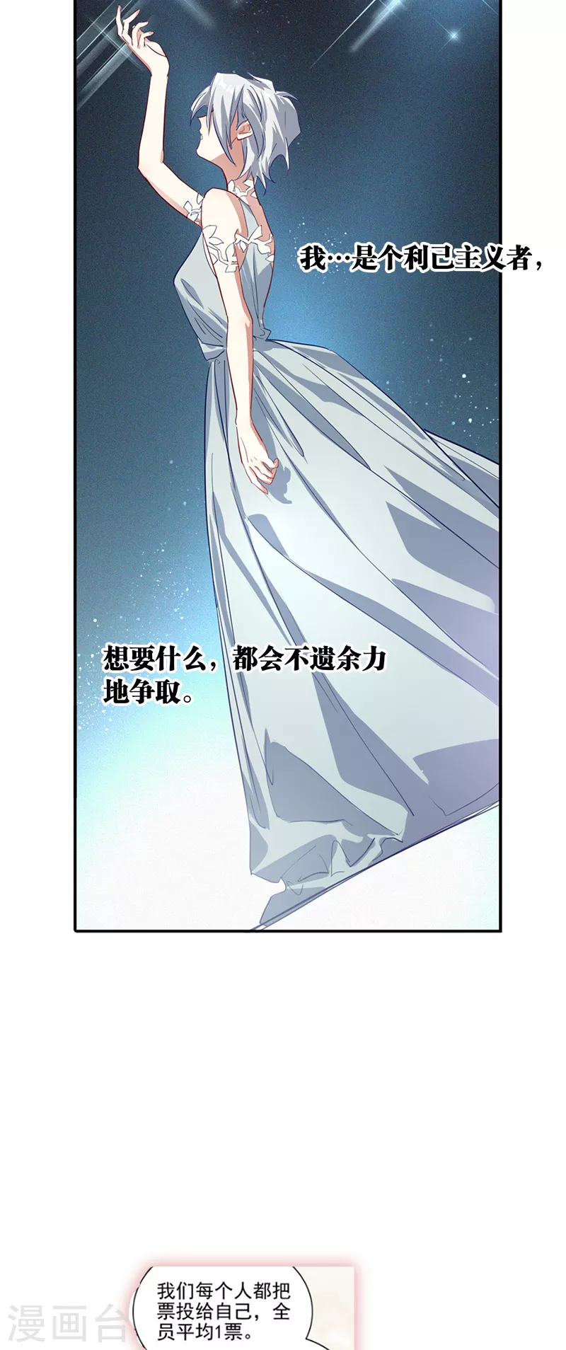 第278话6