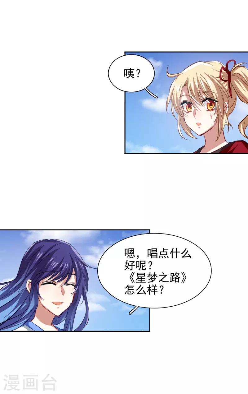 第95话9