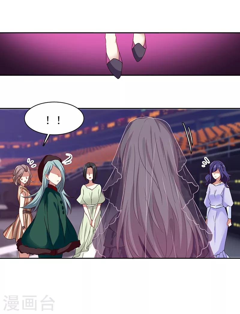 第226话24