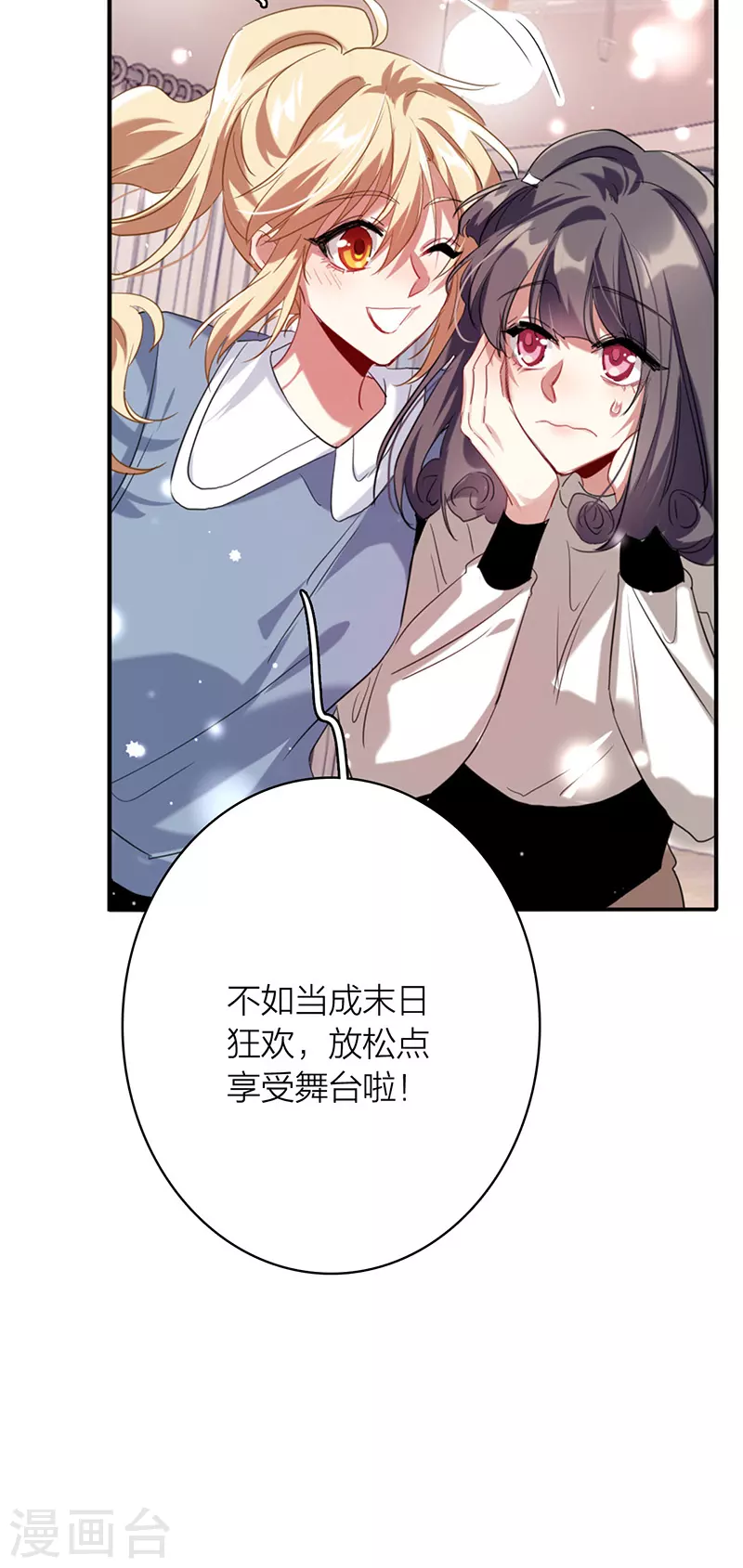 第332话39