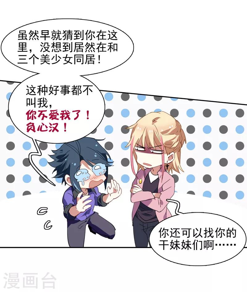 第157话11