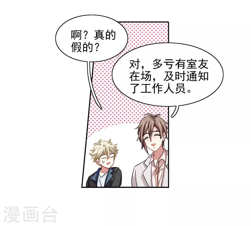 第228话16