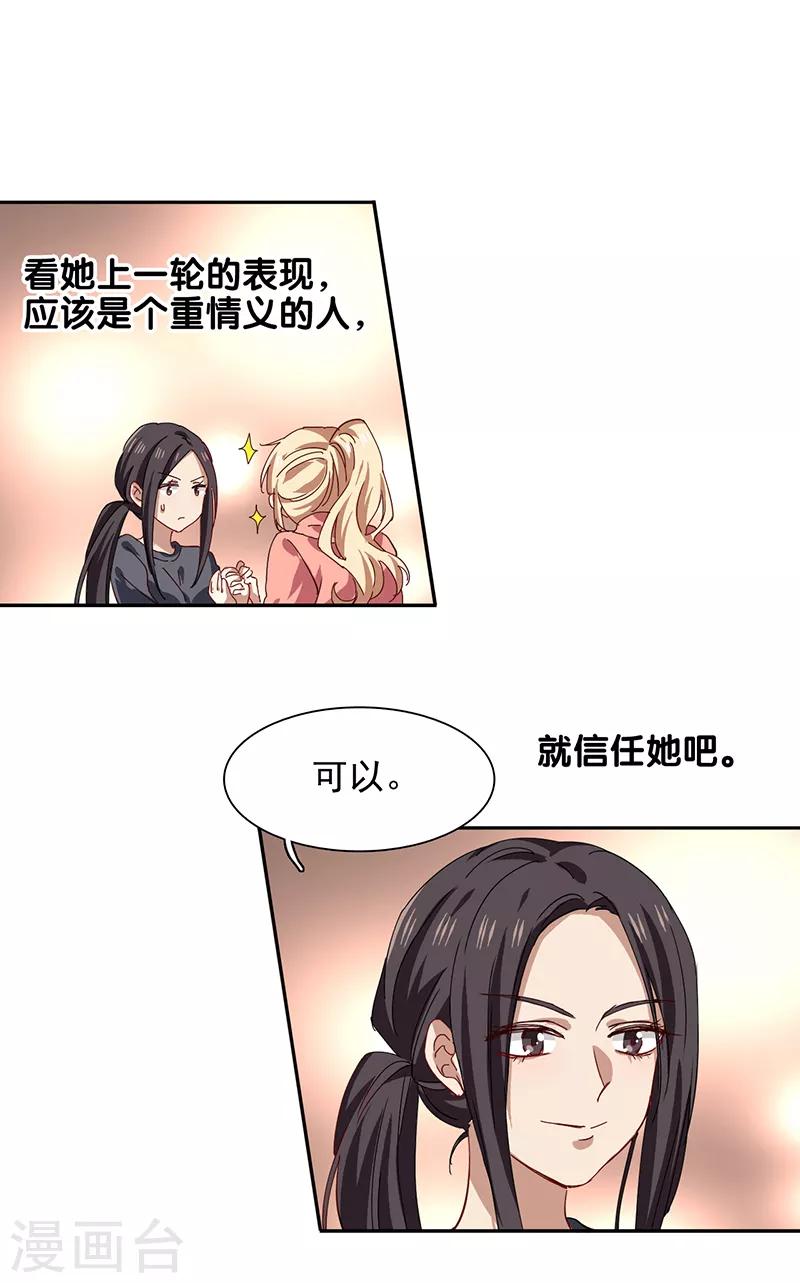 第217话13
