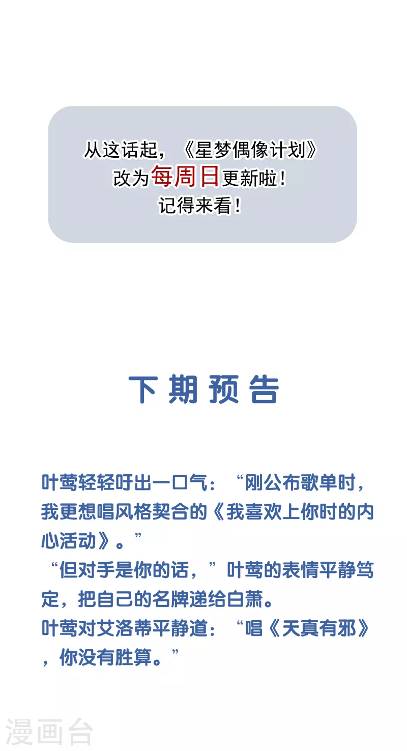 第265话40