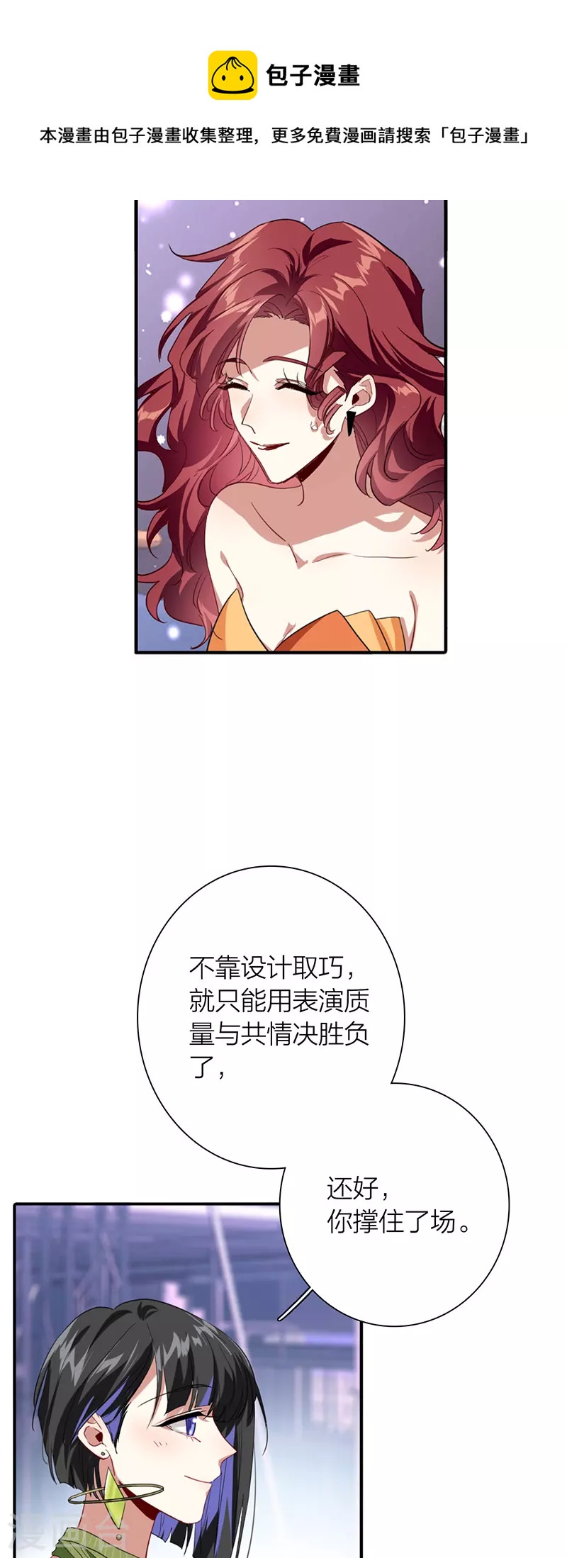 第315话30