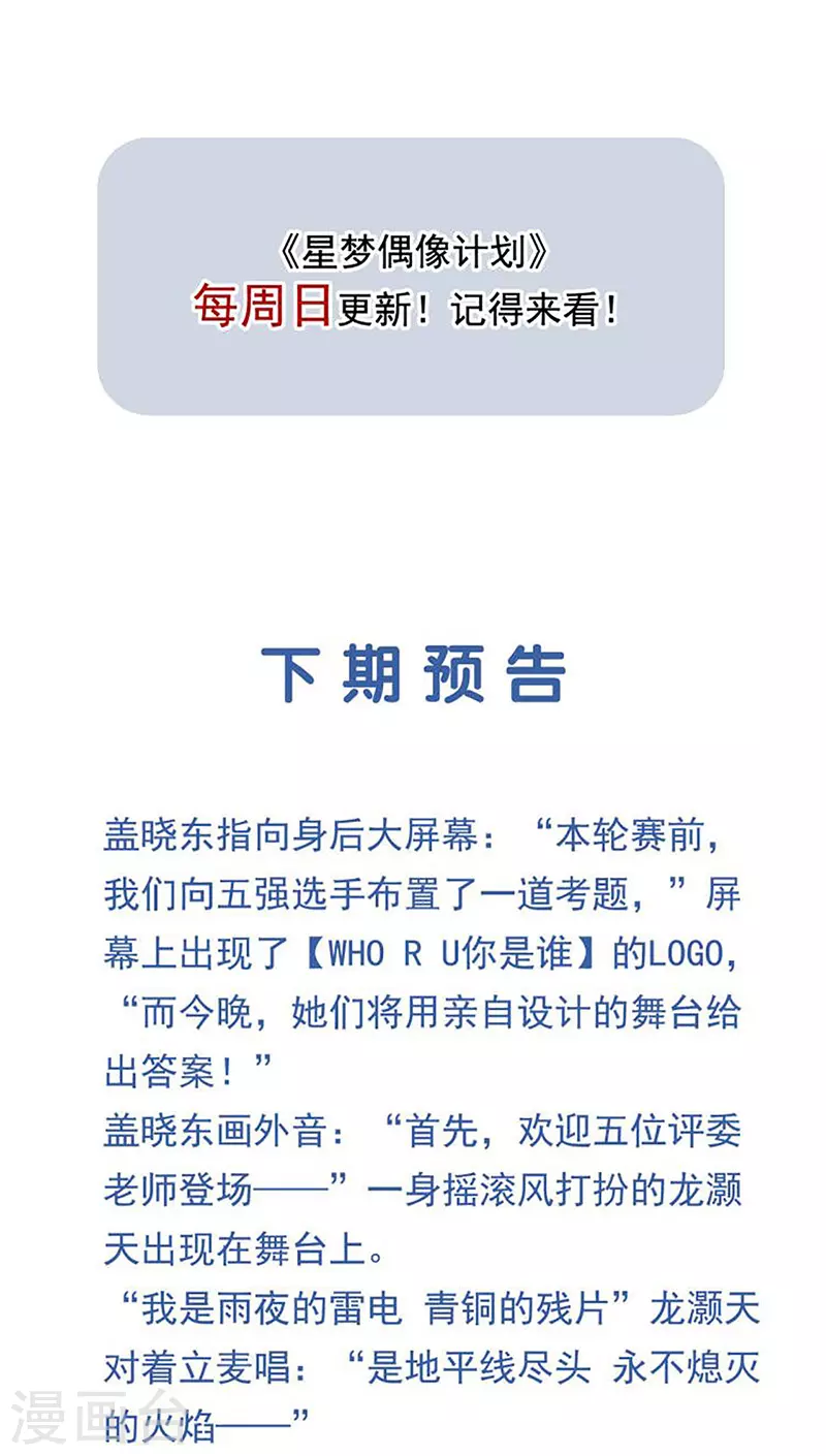 第304话42