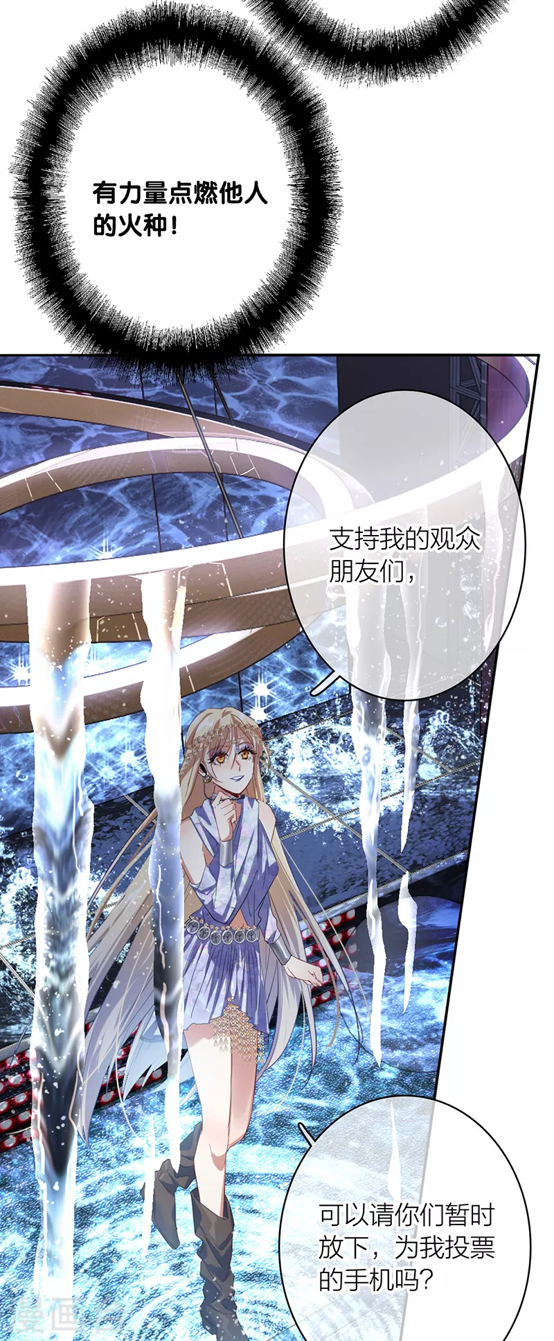 第337话33