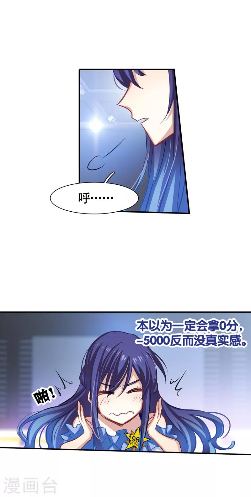 第17话5