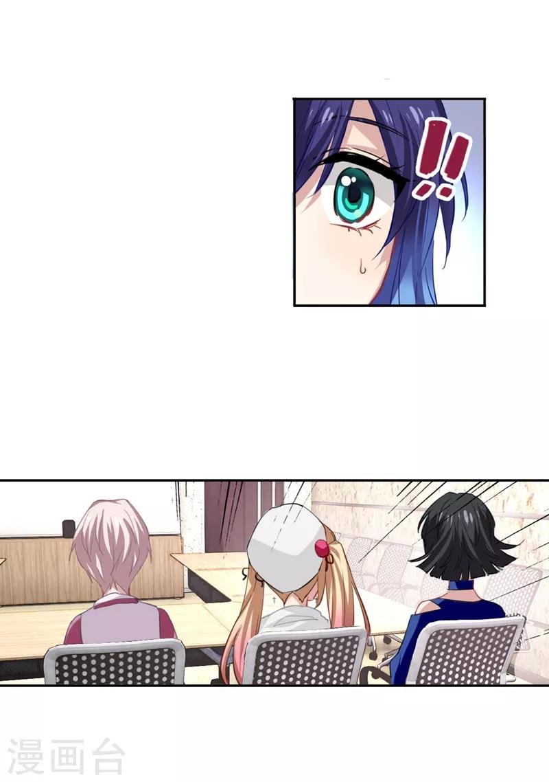 第39话5