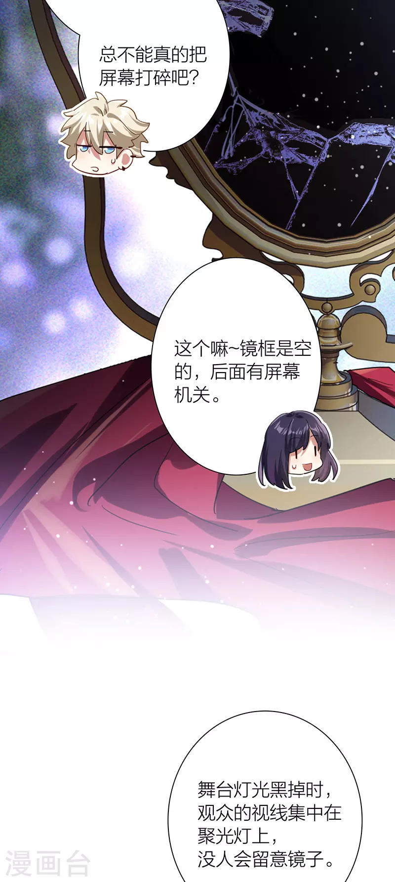 第309话15