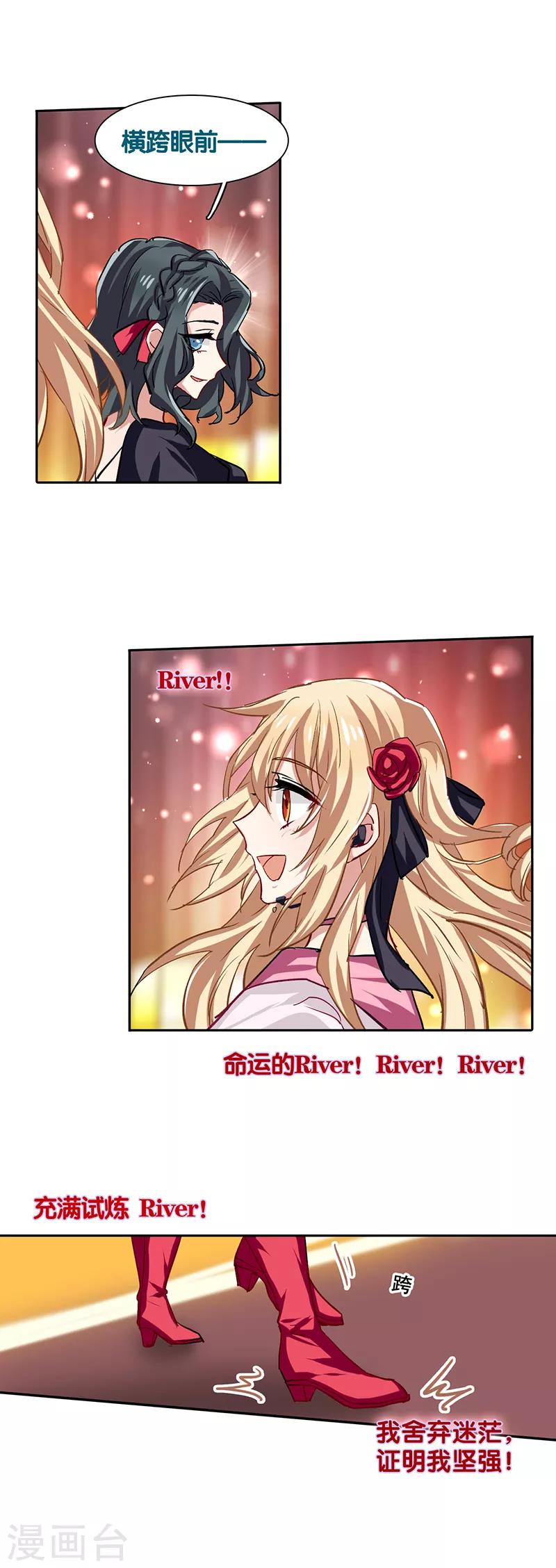 第51话7
