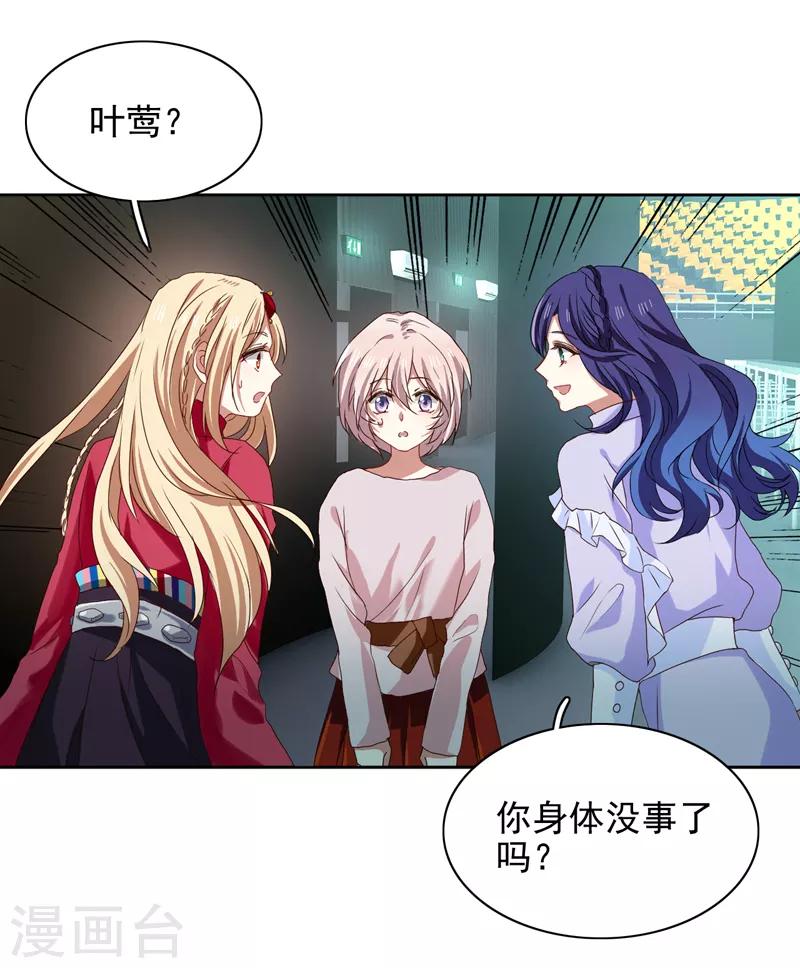 第220话17