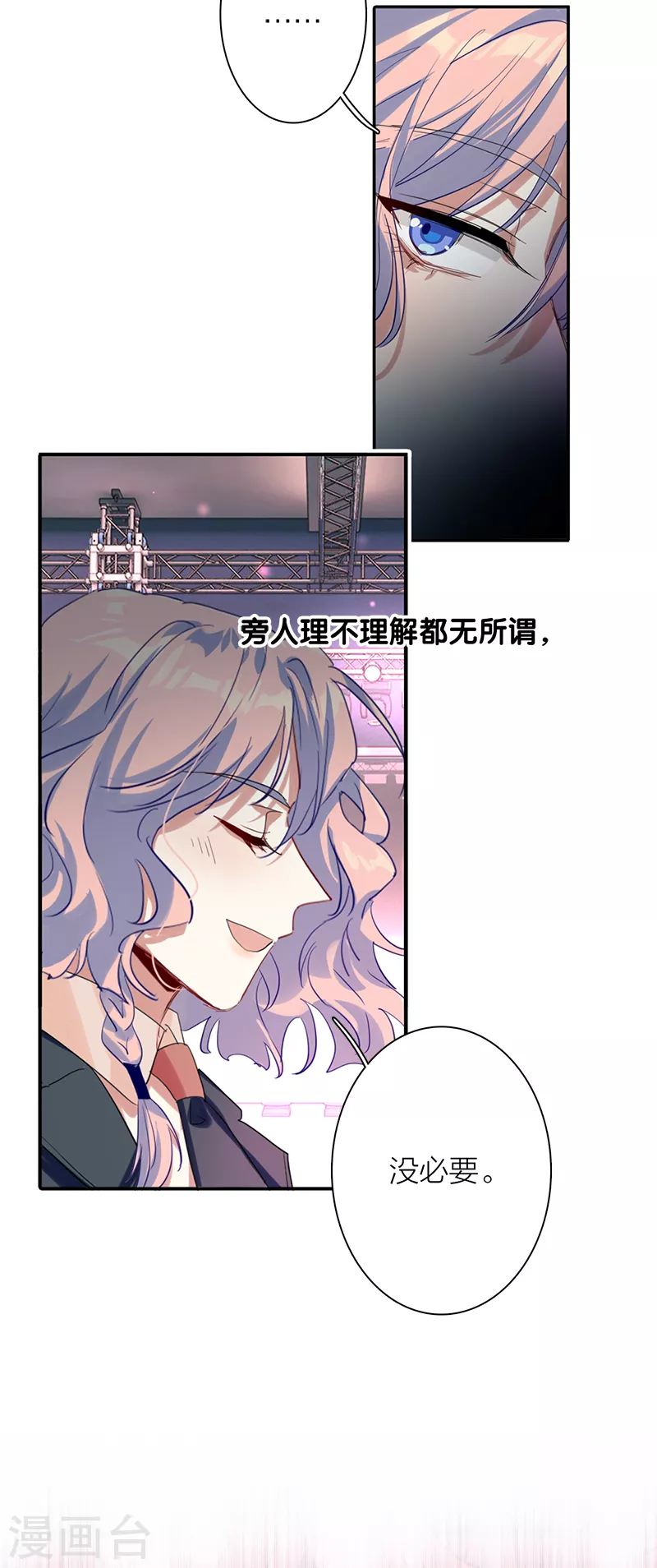 第286话15