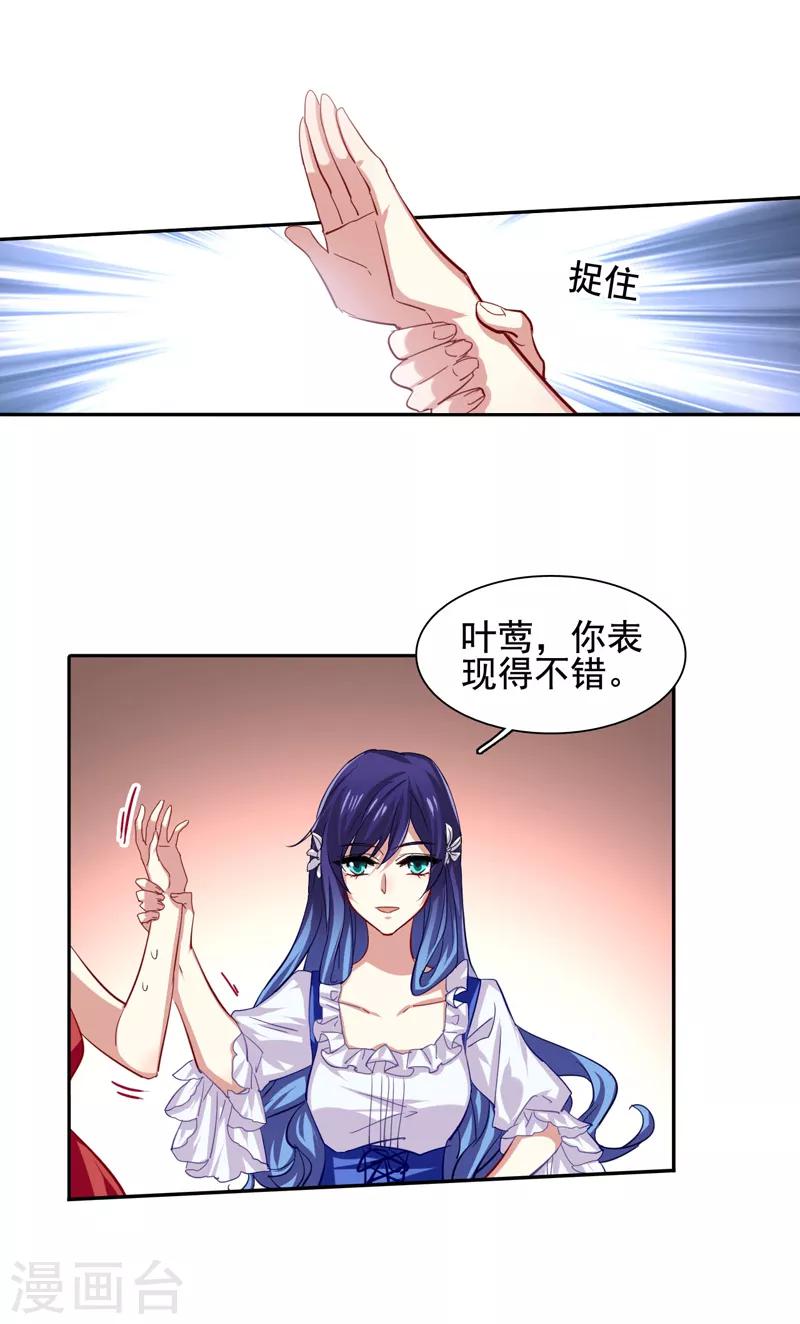 第66话6