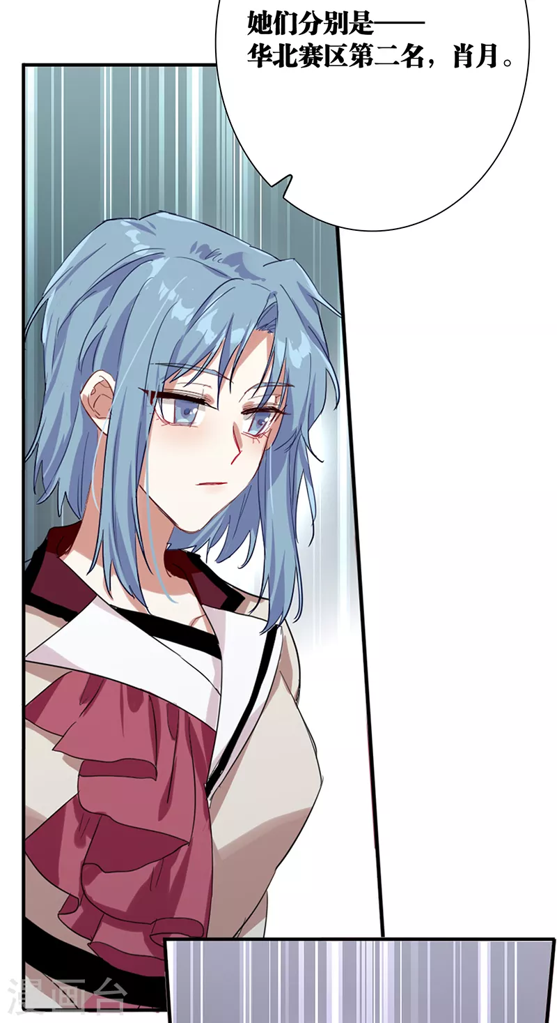 第263话35